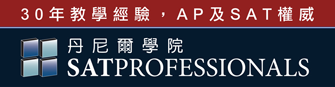 SAT® Professionals Logo